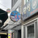 [통영 거제] 경남 땅끝 투어 -2