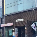 명지 맛집 홍익 돈가스 솔직 후기 내 돈 내산 왕돈까스