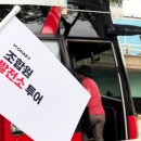 그린2호발전소 이미지