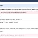 어학성적사전등록 방법 및 후기(사이버국가고시센터에서 이전 후)