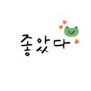 이집이야