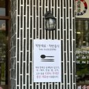 송내초교 사거리(송내초교) 이미지