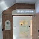 동탄숲정신건강의학과의원 | 서울더숲정신건강의학과의원 간판 시공 | 동탄간판 | 병원간판 | 정신건강의학과간판