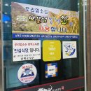 보물섬남해한우축협프라자 이미지