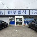 팽성북로 이미지