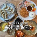 봉곡로-19 이미지