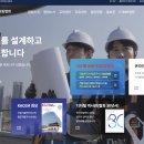 건설품질검사엔지니어링협회