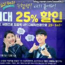 다비치안경보령점 네이버블로그