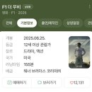 이안비치과기공소 | 가을에는 인생을 즐기시와요