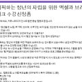 커뮤니티디자인내마음은콩밭협동조합 이미지