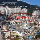 서희스타힐스 이미지