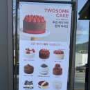 해운대센트럴푸르지오 상가 투썸플레이스 앞 | [부산/해운대] 부산 투썸플레이스 해운대센트럴푸르지오점 작업하기 좋은 카페 추천