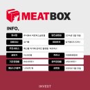 [IPO] 올해 1호 상장주 미트박스글로벌, 코스닥 상장 첫날 25% 급락... IPO 한파 계속되나