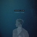 우리의 시간