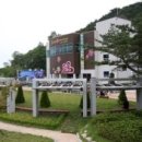 화진포관광지 이미지