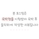 메종드시고르 이미지