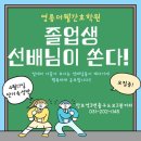 망포드림약국 이미지