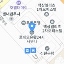 9월23일 토요일 스크린공지 이미지