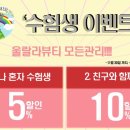 울랄라네일