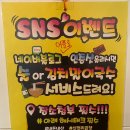 삼창가스 이미지