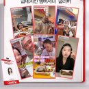 굽네치킨온의