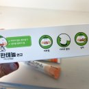 경동약국 이미지