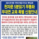 (개인)전정우 Daum카페