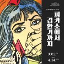 양평군립미술관 이미지