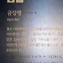 도봉-도봉-2135 이미지