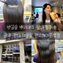 젠코헤어혼1호점