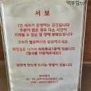 송리단길 태국 음식 맛집 족발 덮밥이 맛있는 서보 탐방 후기!! (feat. 카오 카무)