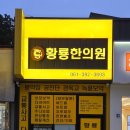 청호기획