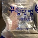 (주)제이트레이드컴퍼니