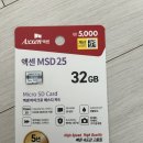 홈스마트 | 헤이홈 스마트 홈카메라 Pro+ 5MP 내돈내산 후기