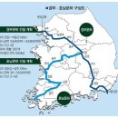 충주전원주택지 "르아조블루"신규 분양 이미지