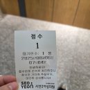 다시구월서연점 | 시험관 2차 시작하기 전 자궁내시경 후기