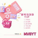 상업용 12 | 구글 제미나이 &amp; 나노바나나 실사용 후기 상업적 활용까지 OK