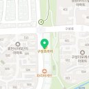 구성3로L 네이버블로그