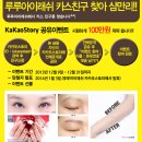 루루샵