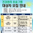 골약건강생활지원센터 이미지