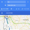 남딘(NAM DINH) 이미지