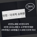 베트남다국적노래클럽 이미지