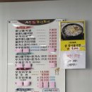 진동일번가 이미지