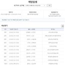 토토