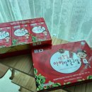 고려인삼과학(주) 이미지