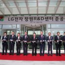 엘지전자창원센터 이미지