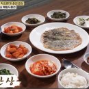 동면보건진료소 이미지