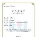 더이룸학원 이미지