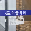 이글스크린골프 이미지