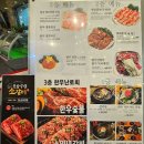 대가야 | 부산 하단맛집 / 대가야 한우난로회 / 한우오마카세 내돈내산